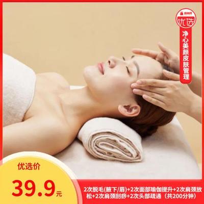 隨州舒適美容、護發推薦！跟著買不踩坑