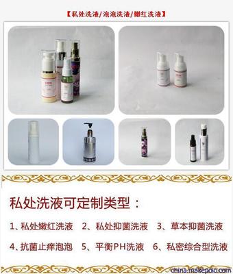 清爽女性套盒 專業私密護理，源于美容院品質的尊享體驗