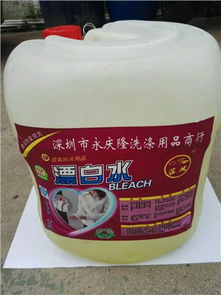 深圳市永慶隆洗滌用品供應(yīng) 龍華區(qū)優(yōu)質(zhì)漂白水與洗滌用品的專業(yè)選擇